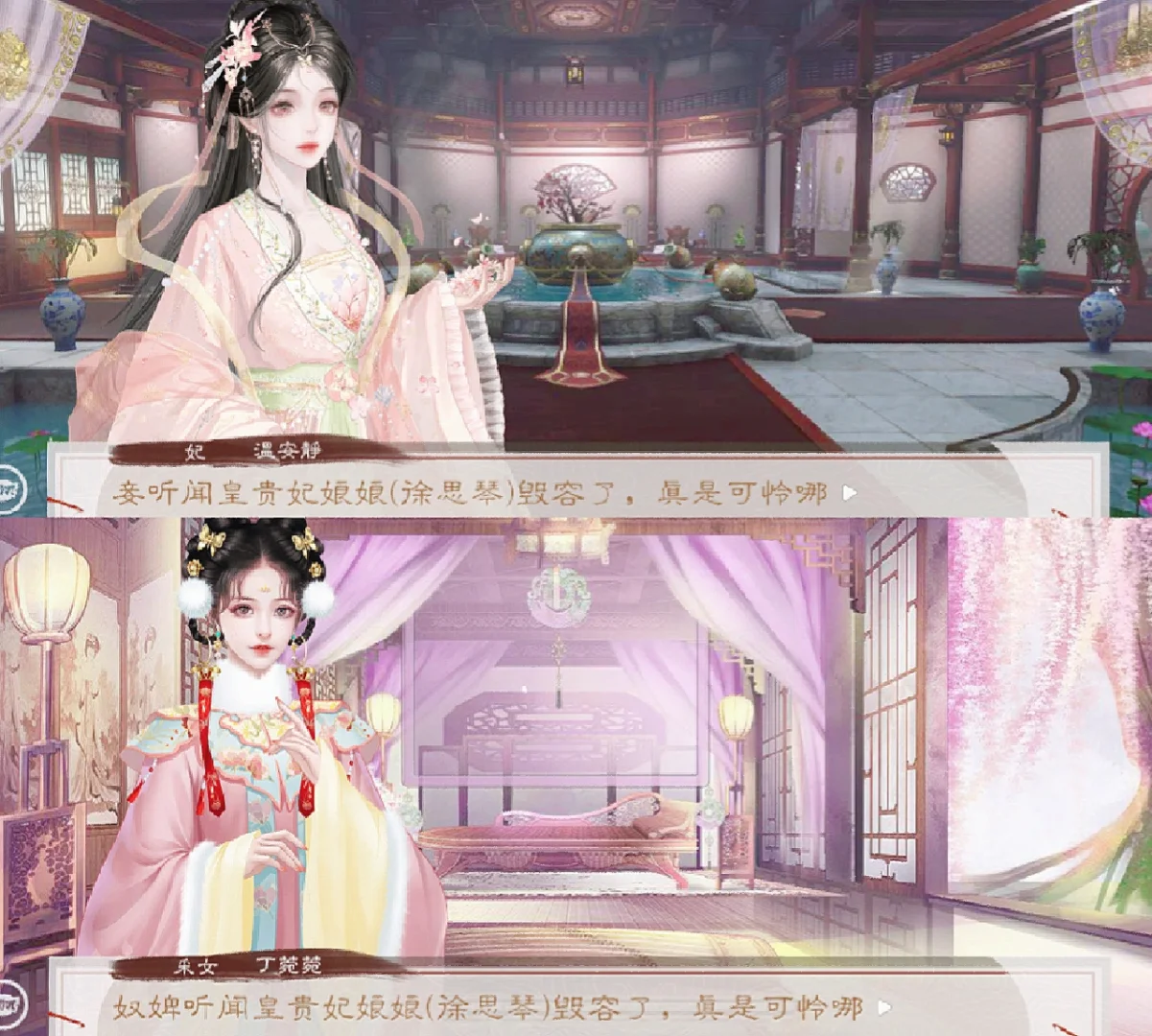 2025年9月28日 第153页