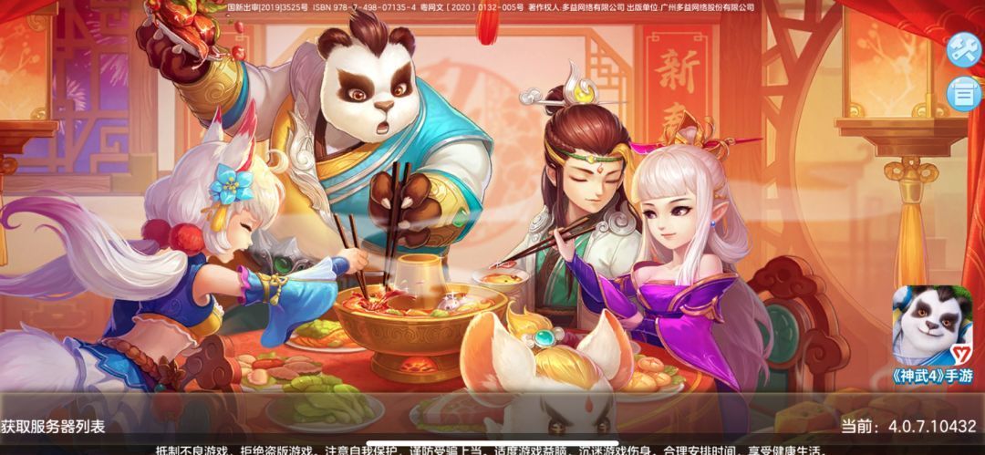 我在长安游戏破解版(我在长安开客栈破解版下载)