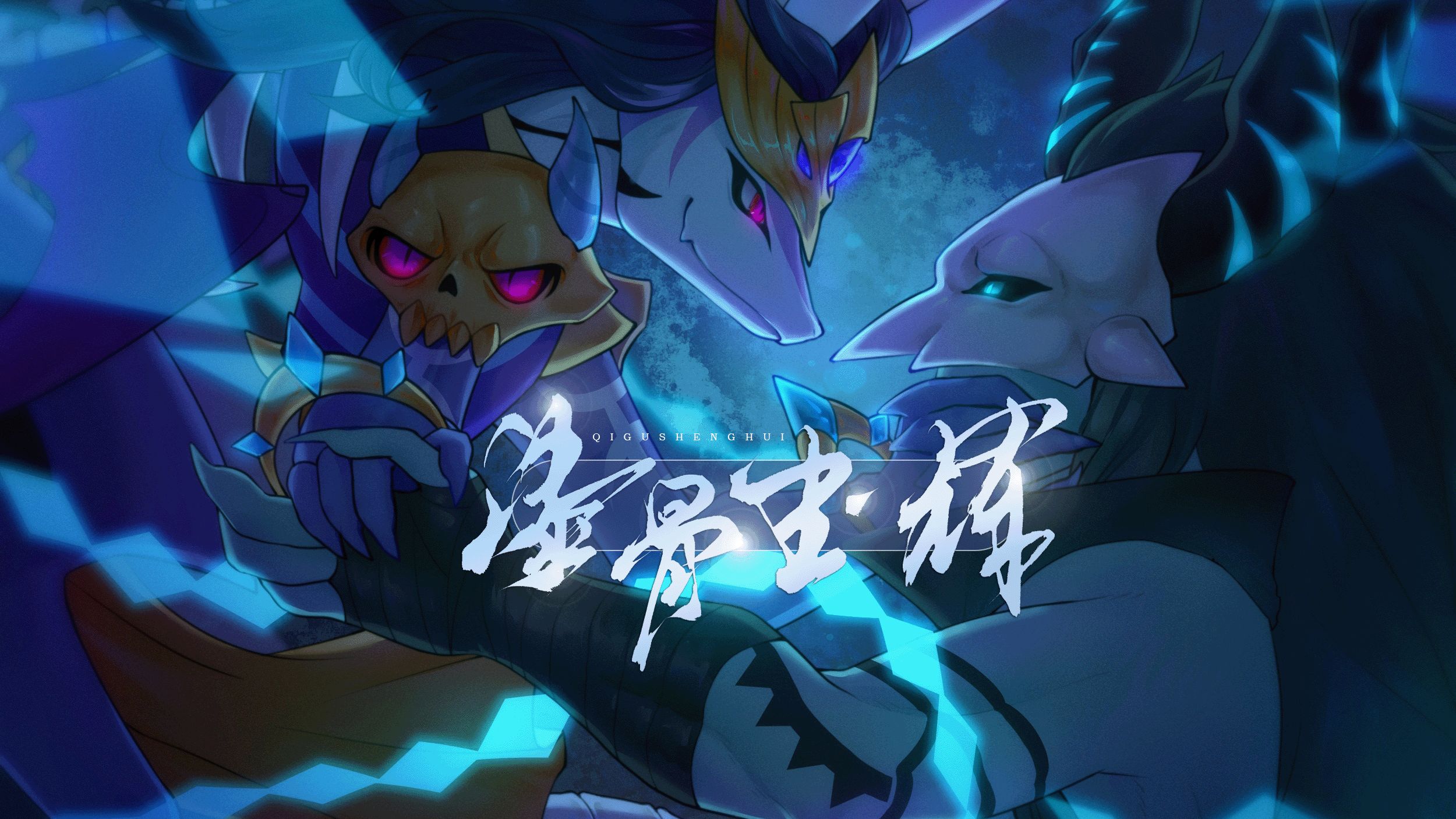 洛克王国z(洛克王国子龙技能搭配)