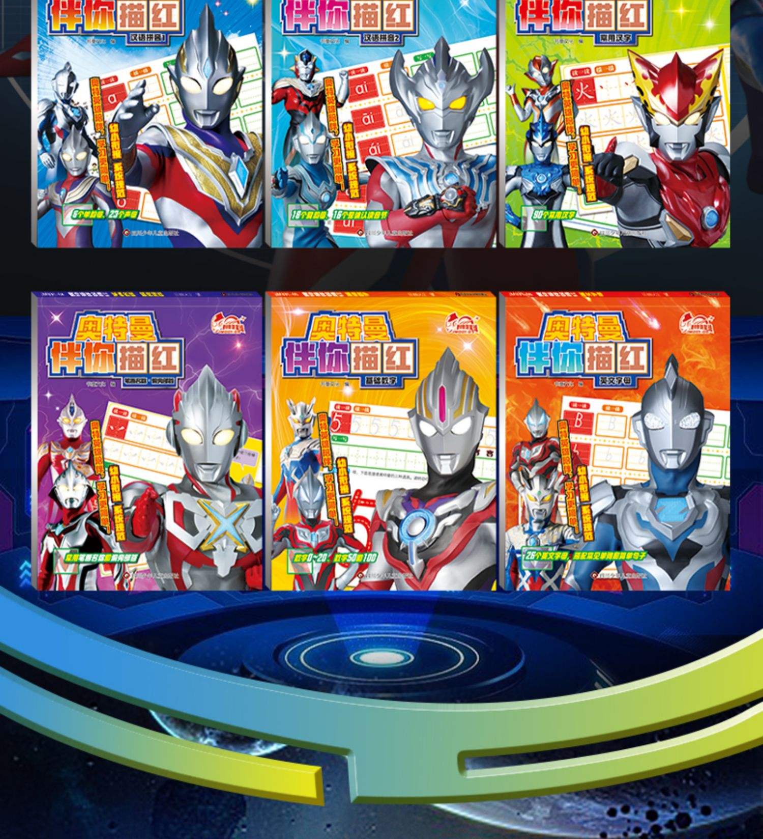 2025年9月28日 第147页