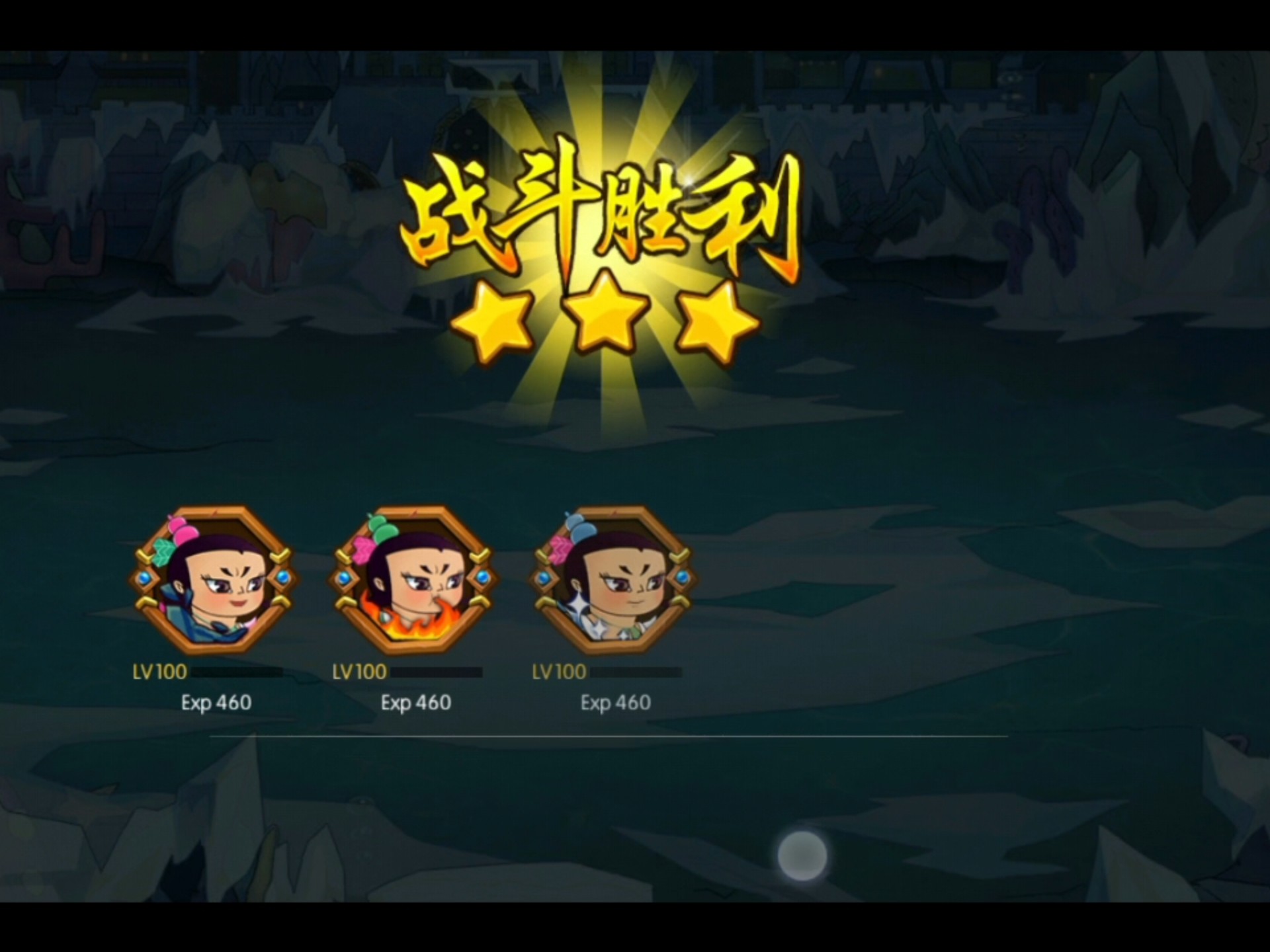 小游戏葫芦娃攻略()