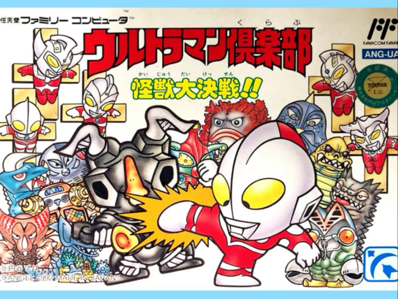 奥特曼与大怪兽的游戏(奥特曼和怪兽大战的游戏)