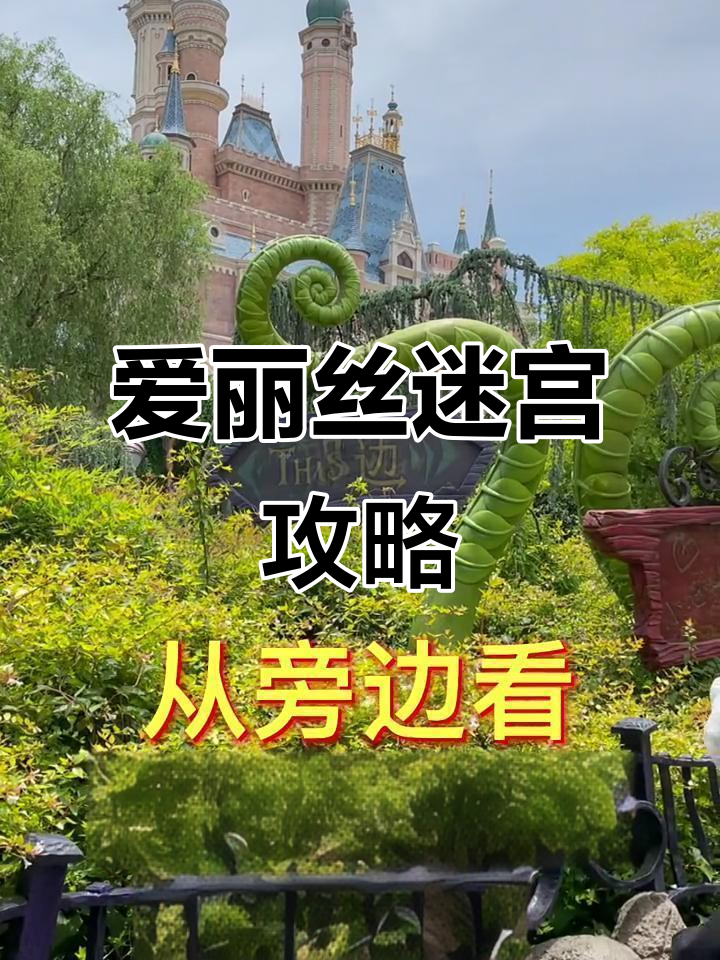 朱丽叶城堡逃脱攻略(朱丽叶公主逃出监狱攻略)