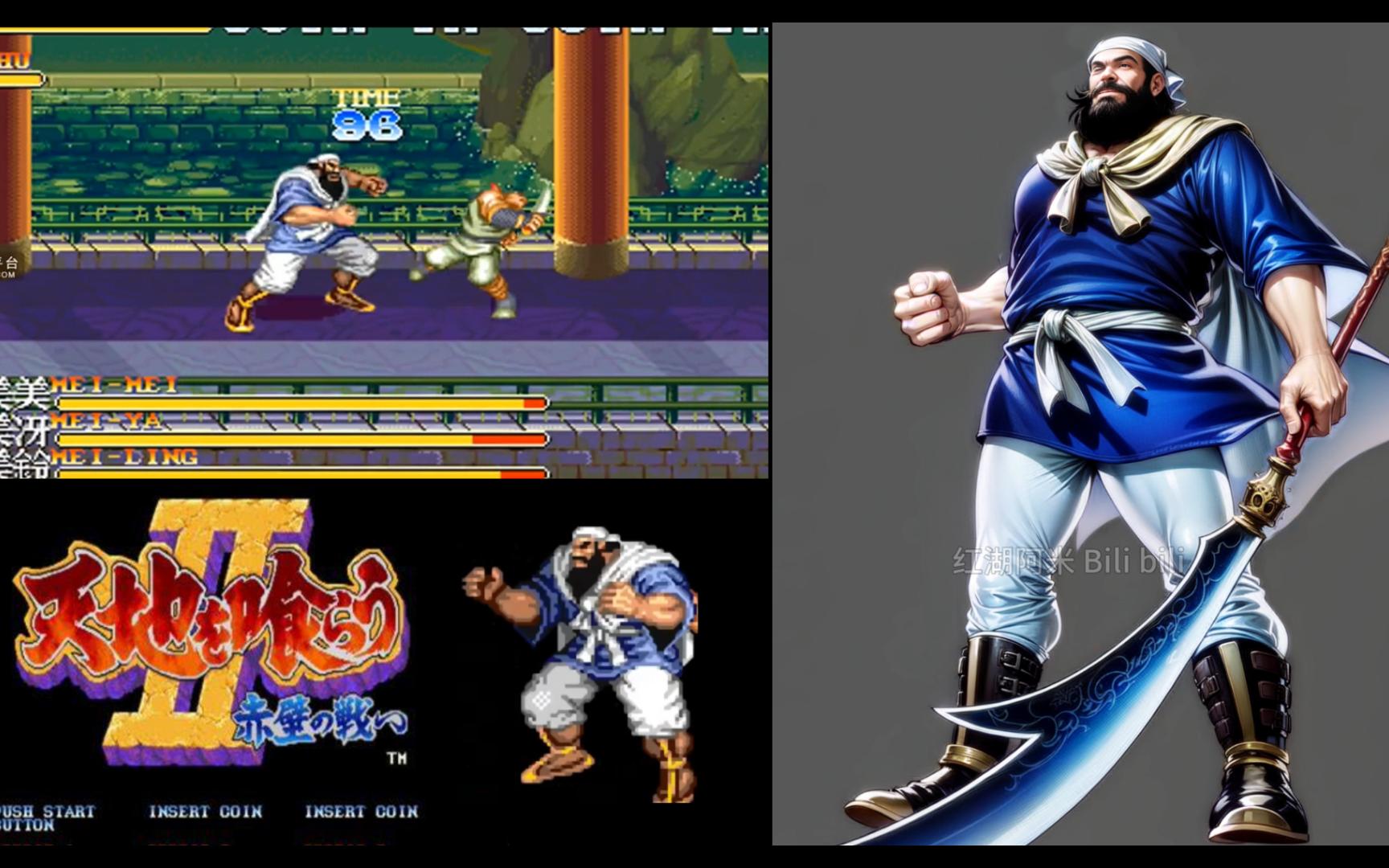 三国志吞食手游(吞食三国手游最佳阵容)