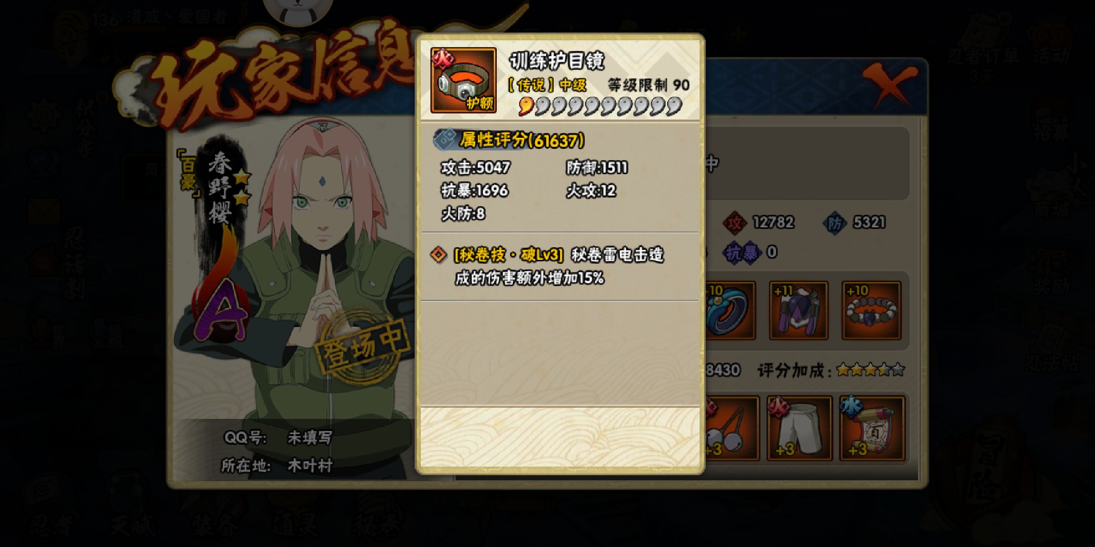 火影玩手机单机游戏吗(手机版火影忍者单机全部单人)