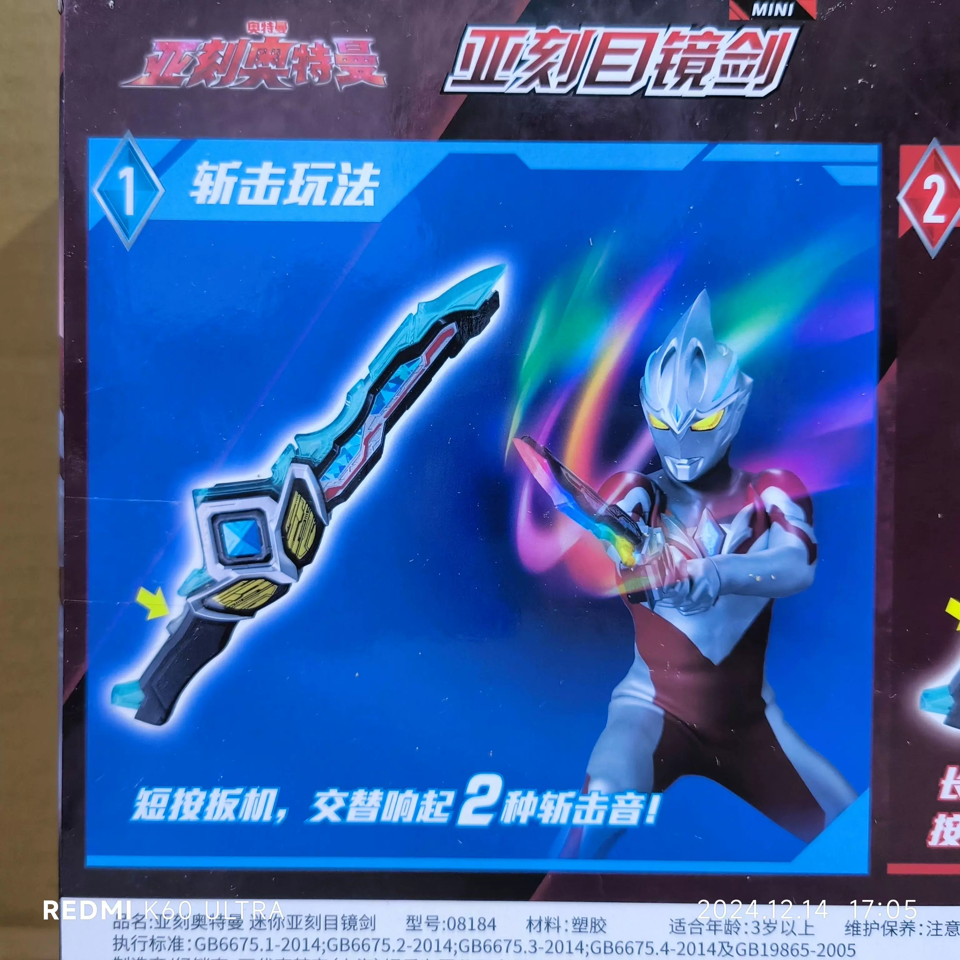 2025年9月28日 第125页