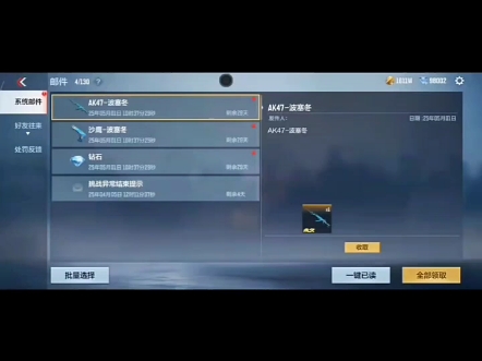 2025年9月28日 第124页