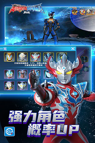 奥特曼游戏系列大全下载()