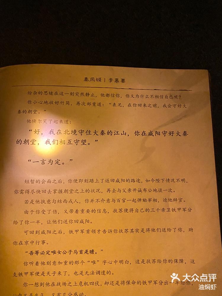 2025年9月28日 第120页