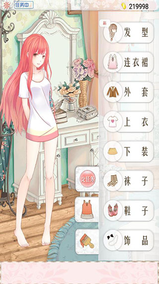 换装小游戏破解版下载(换装游戏2021破解版无限钻石)