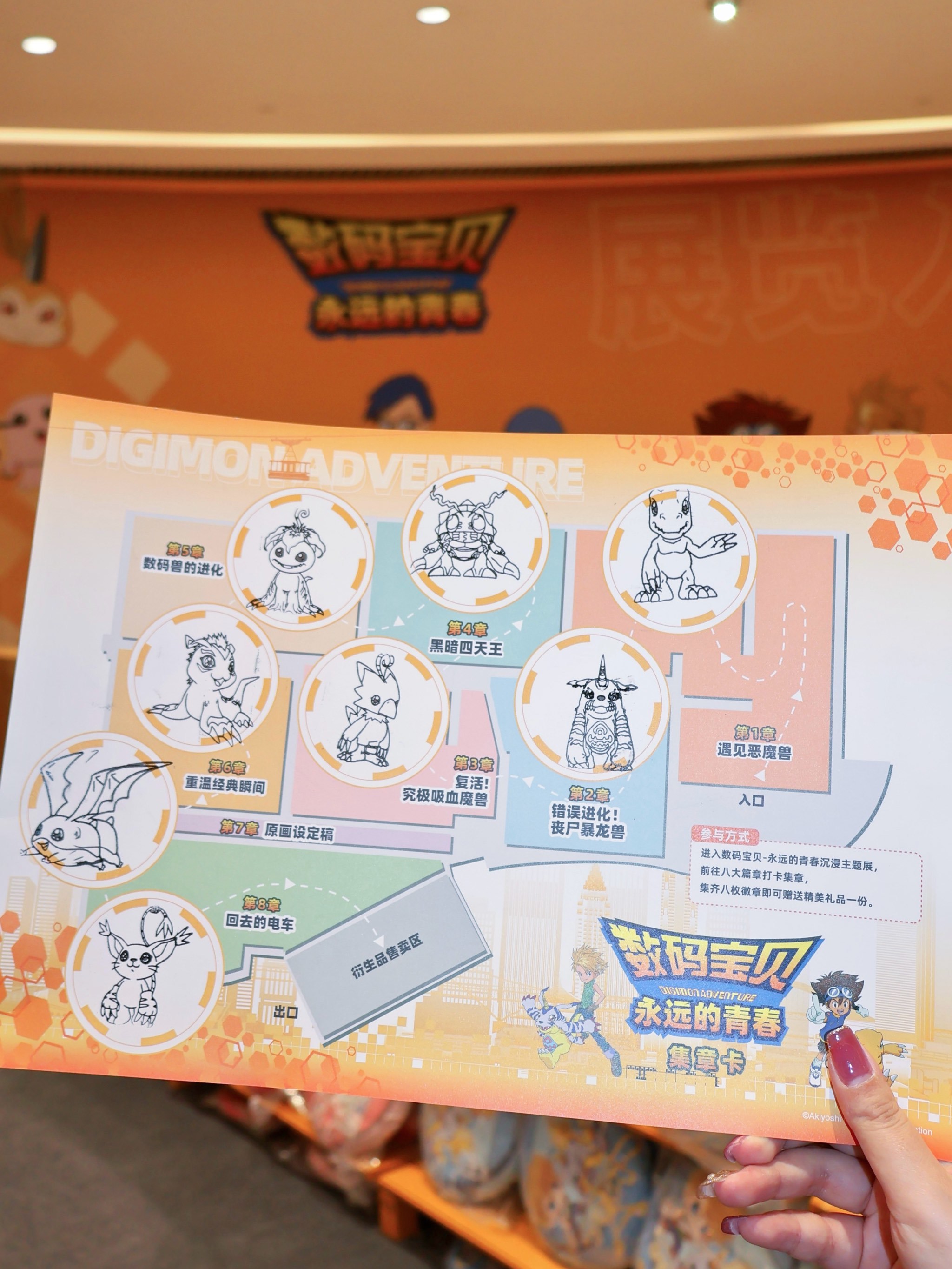 数码暴龙3水晶版攻略(数码暴龙3水晶版升级徽章)