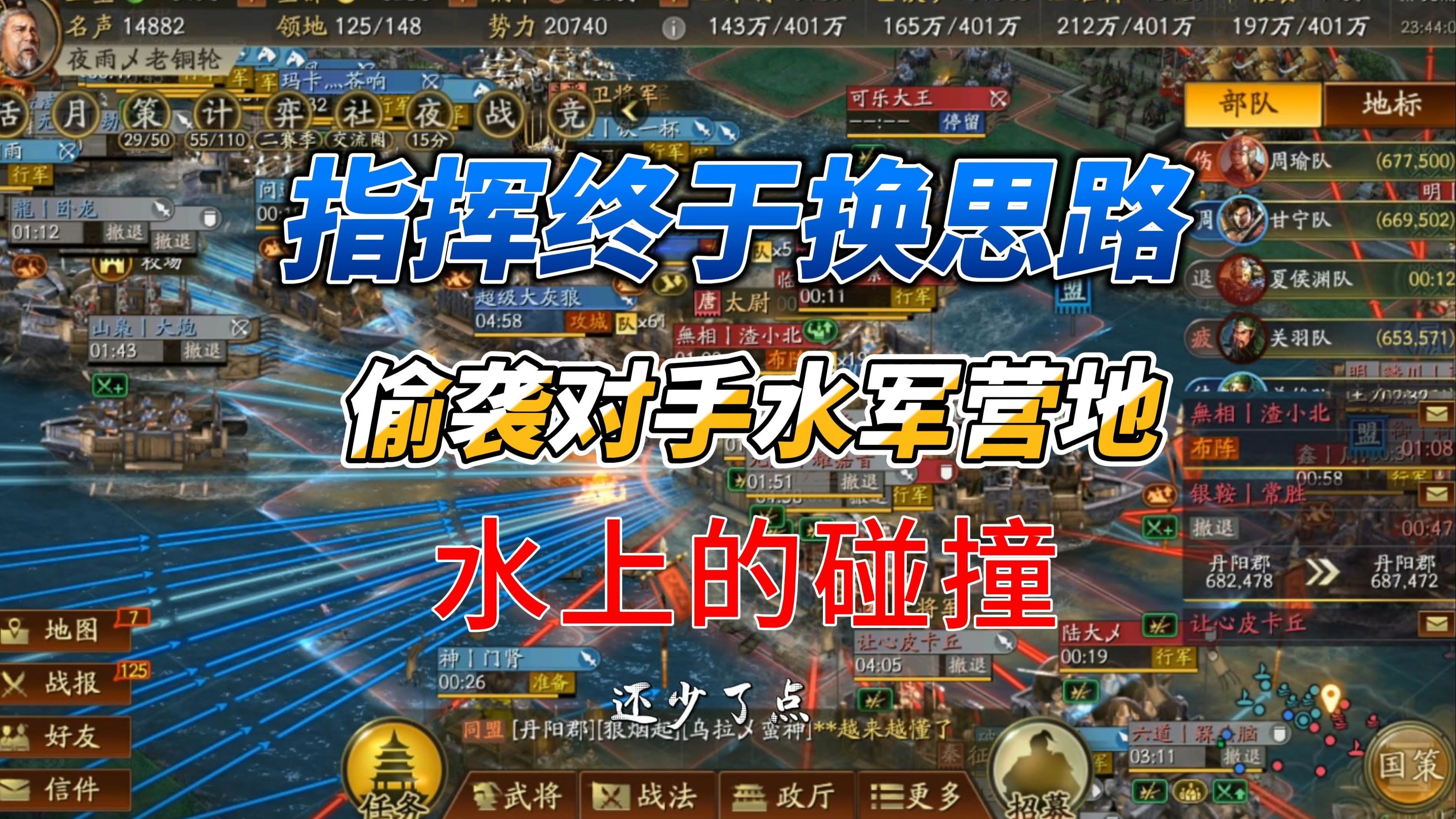 盗版三国志全攻略(盗版三国志在哪里玩)