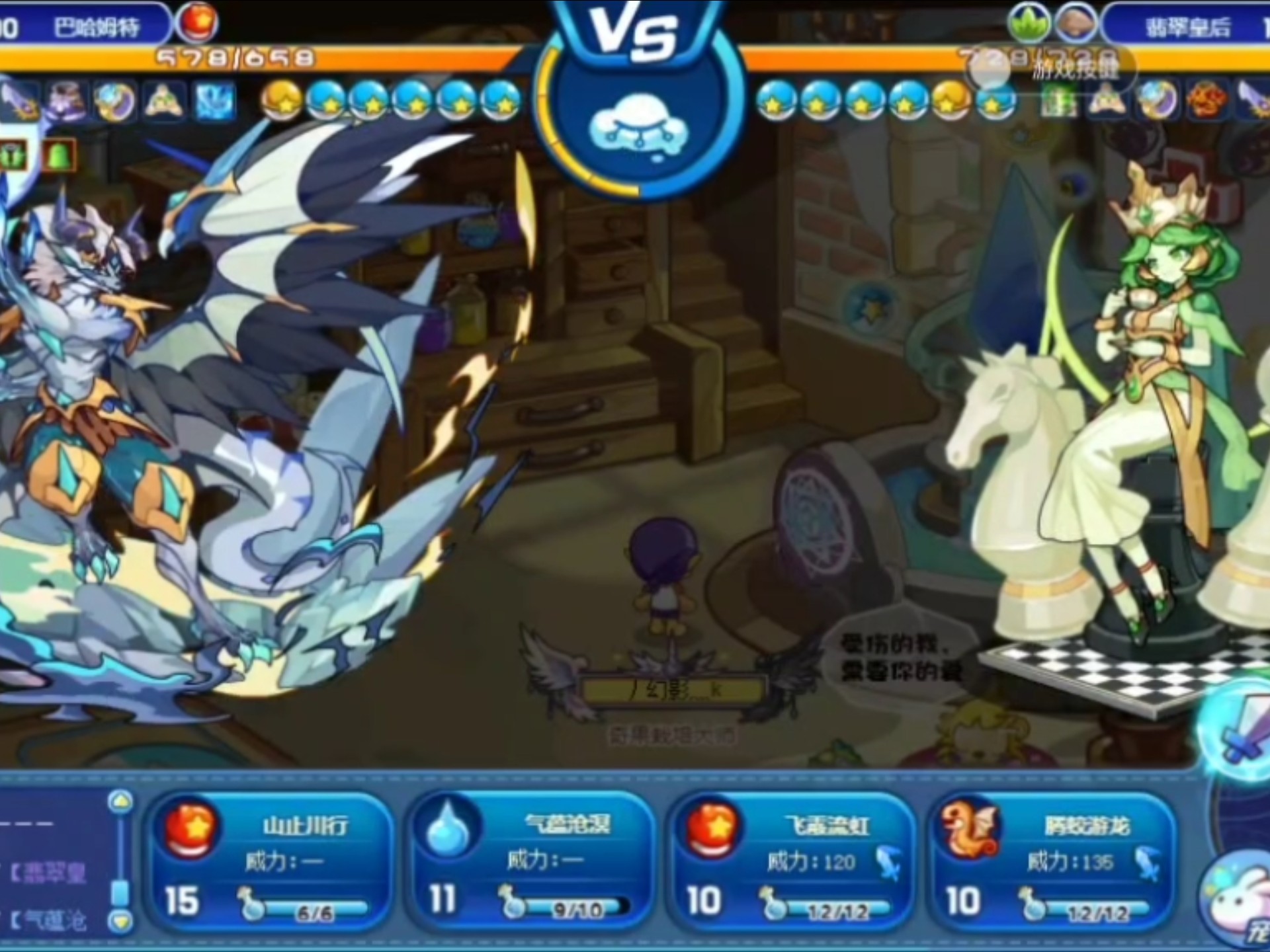 洛克王国白发懒人练级(洛克王国白发懒人终极进化)