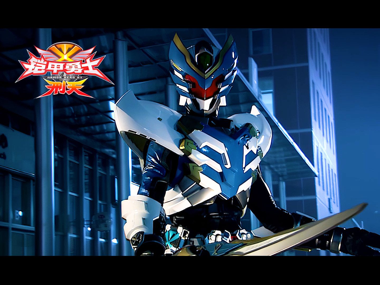 男生的铠甲勇士(男生的铠甲勇士图片)