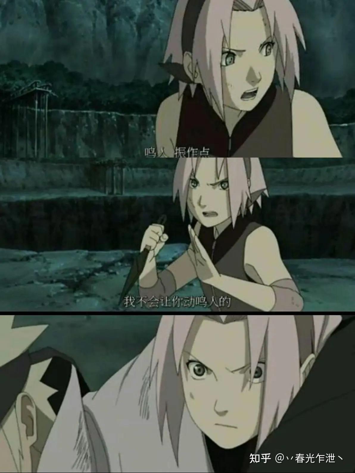 火影忍者鸣人被小樱打(火影忍者鸣人被小樱打败)