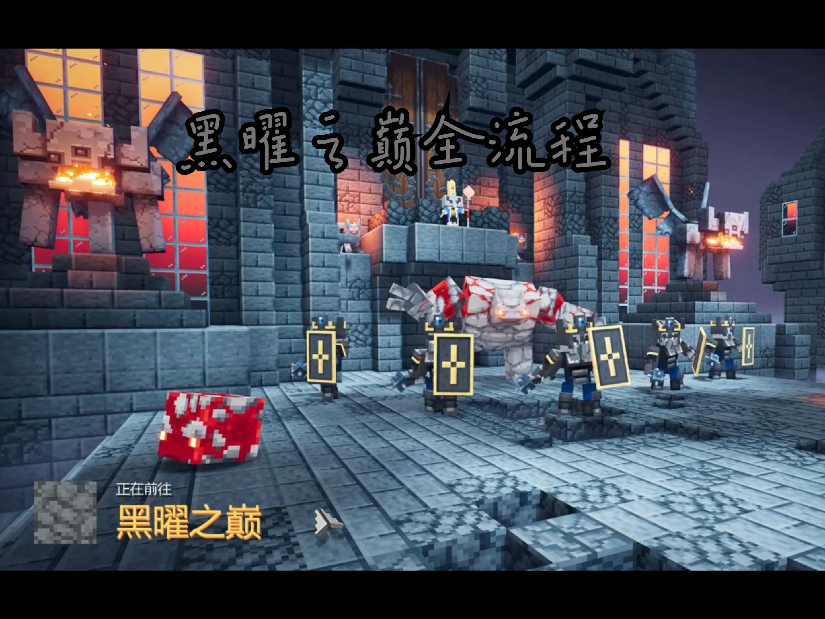 我的世界地下城安装按钮(我的世界地下城安装按钮在哪)