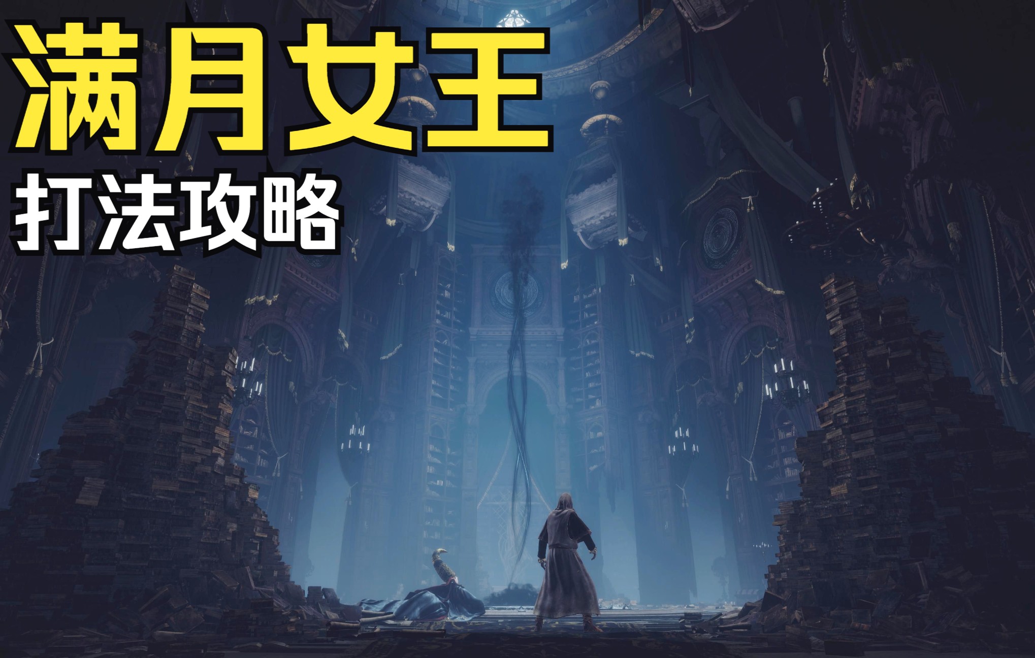 逃出魔法之地攻略(逃出魔法之地攻略大全)