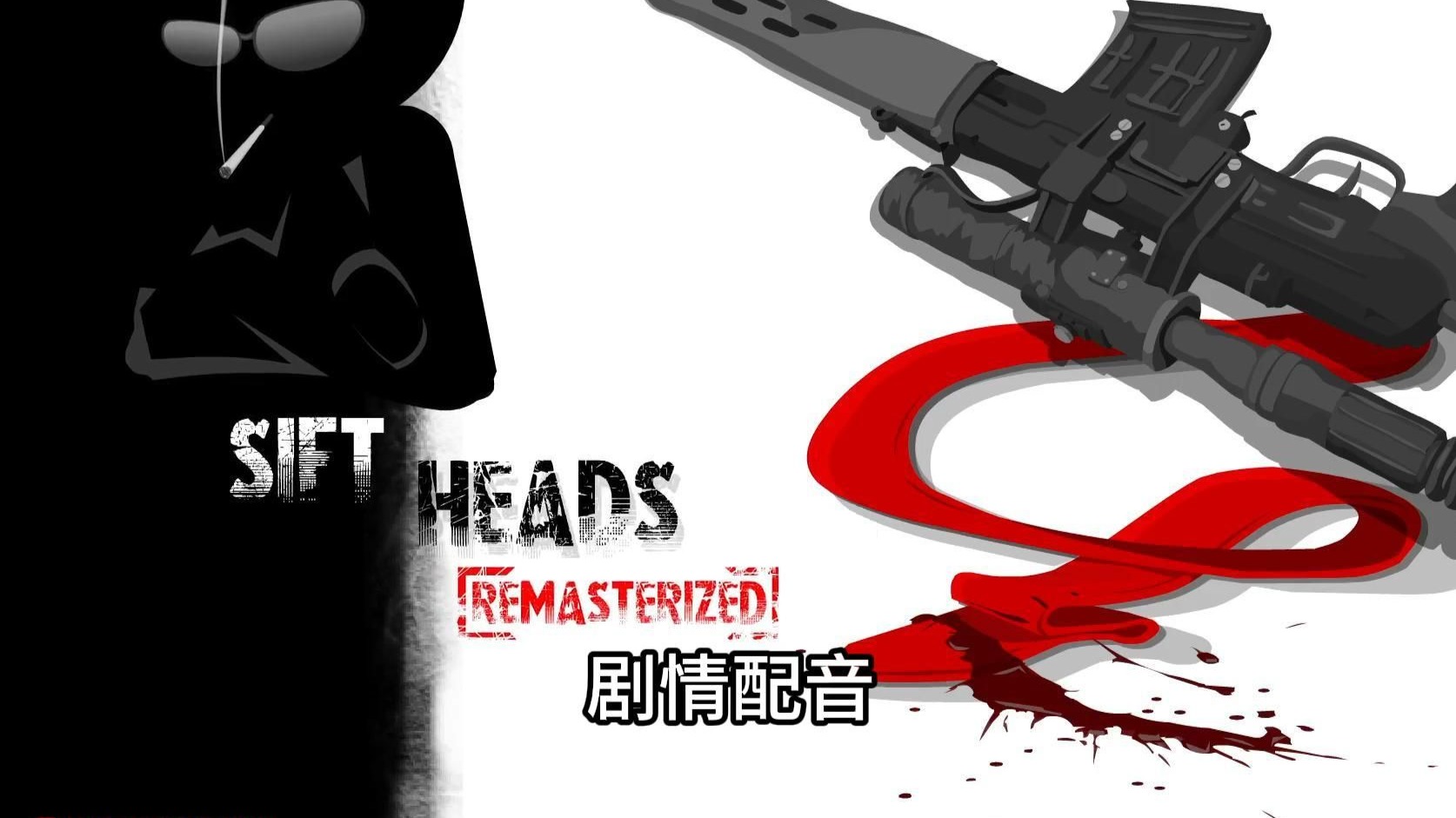 暗杀行动6视频攻略(暗杀行动6视频攻略在线观看)