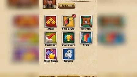 神庙逃亡2的游戏(神庙逃亡2单机游戏)