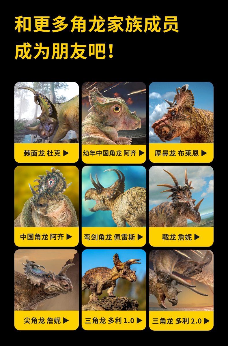 洛克王国暴角龙厉害吗(洛克王国暴角龙怎么得?)