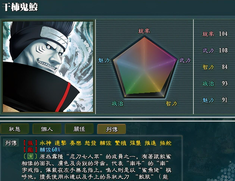 三国志11扫荡特效(三国志11扫荡和威风)