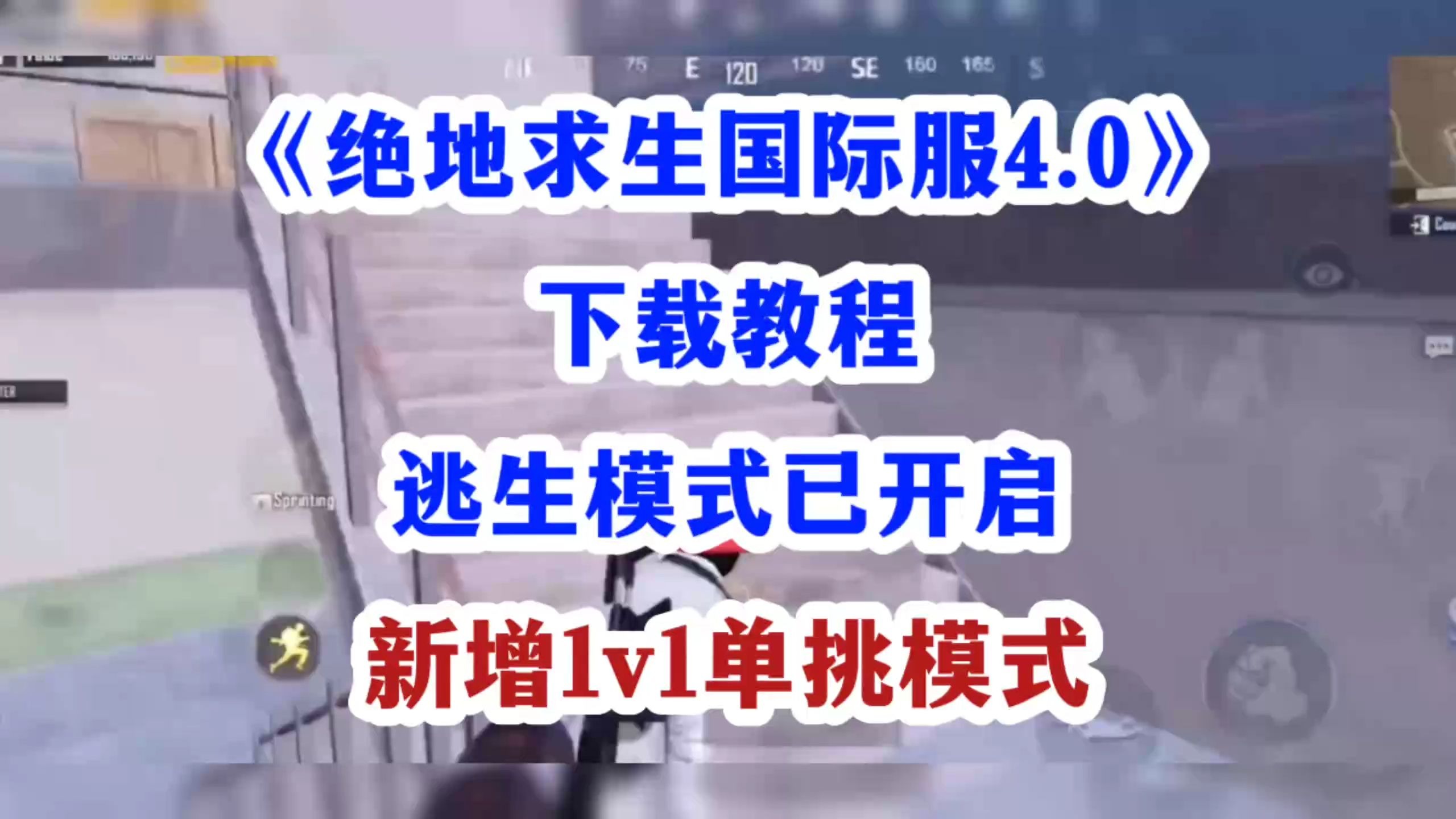 虫虫助手版本135(虫虫助手版本奥特曼宇宙英雄)