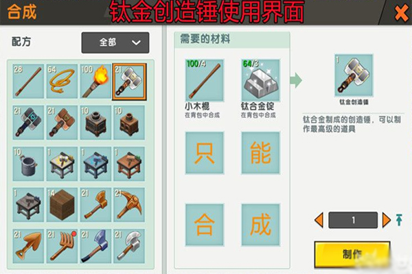 电脑版迷你世界怎么全屏(电脑版迷你世界怎么全屏模式)