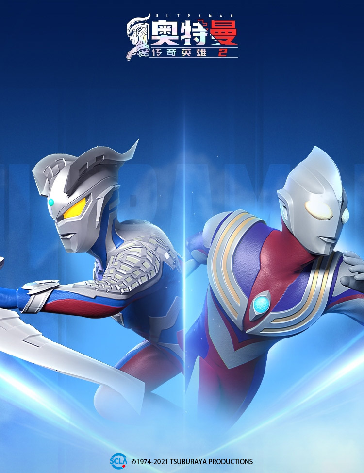 奥特曼超人2wudiban(奥特曼超人暴击小怪兽手机版下载)