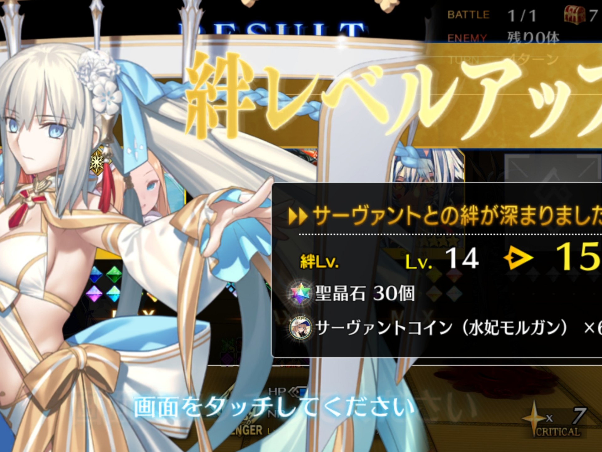 fgo破解版更新(fgo1153)