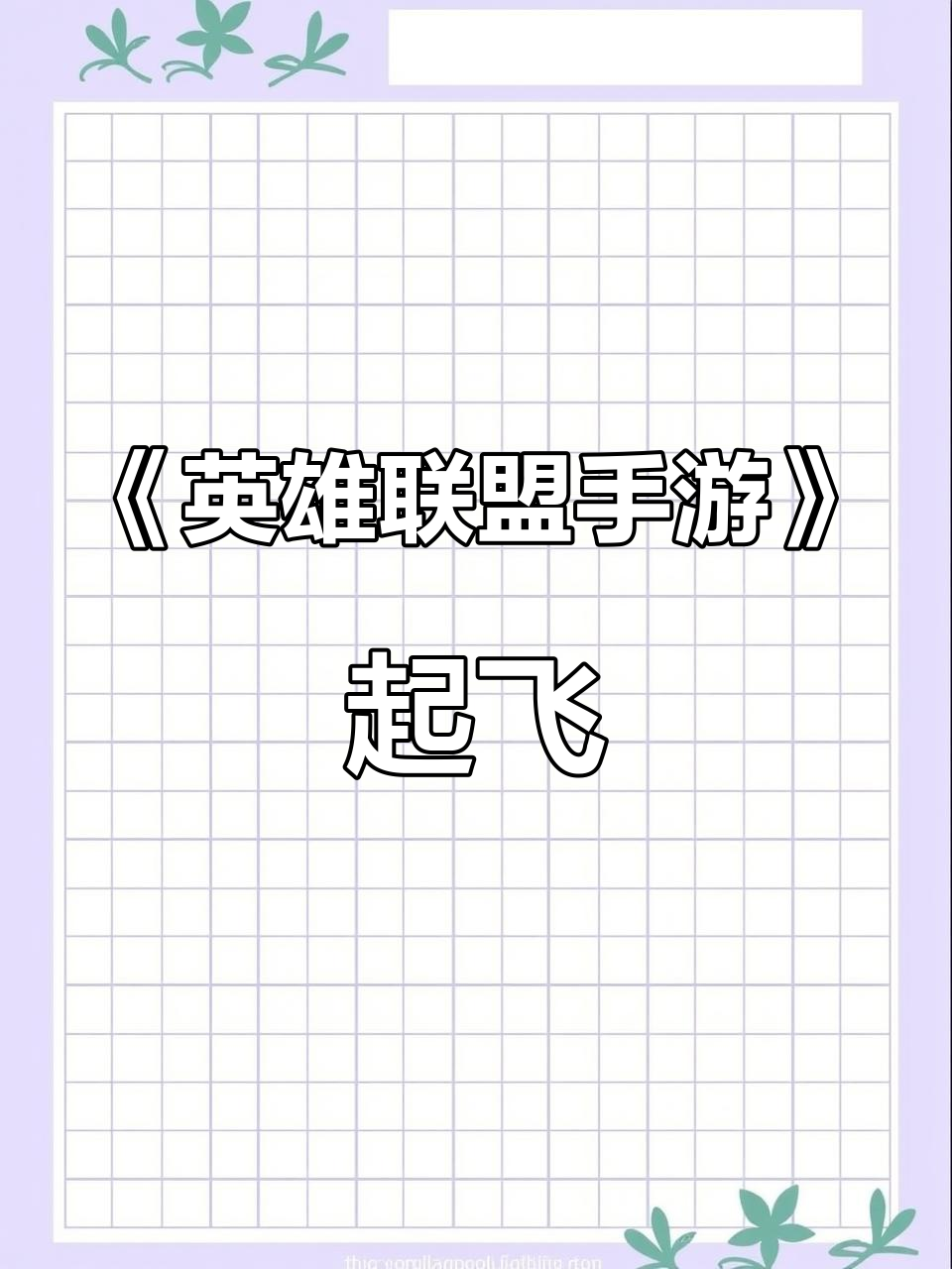 2025年9月28日 第61页