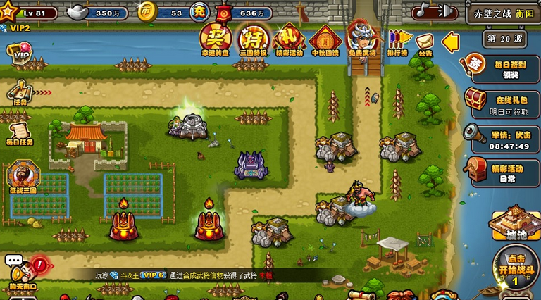 2025年9月28日 第58页