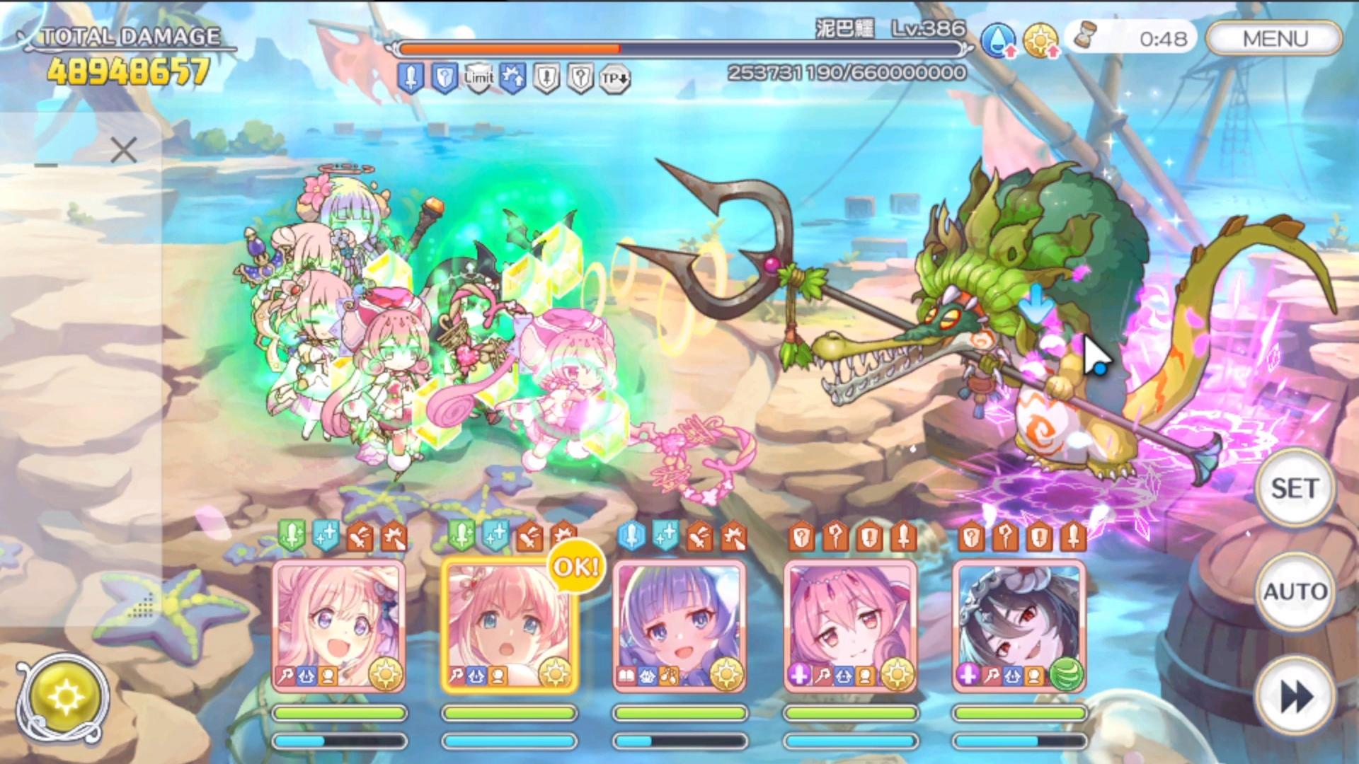 公主连结台服版本(公主连结台服2021活动)