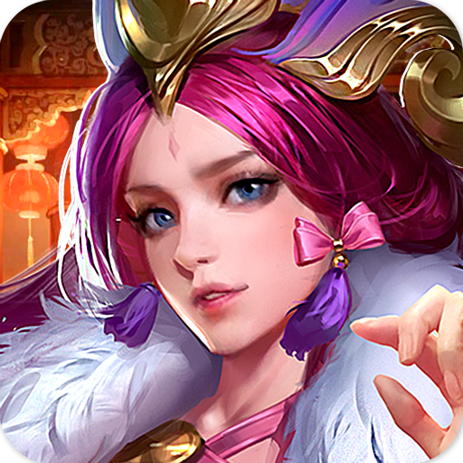 你过来呀三国游戏下载(你过来啊三国版塔防下载)