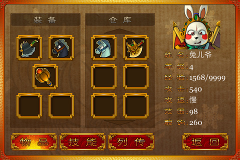 三国塔防fc游戏大全(三国塔防fc游戏大全最新)