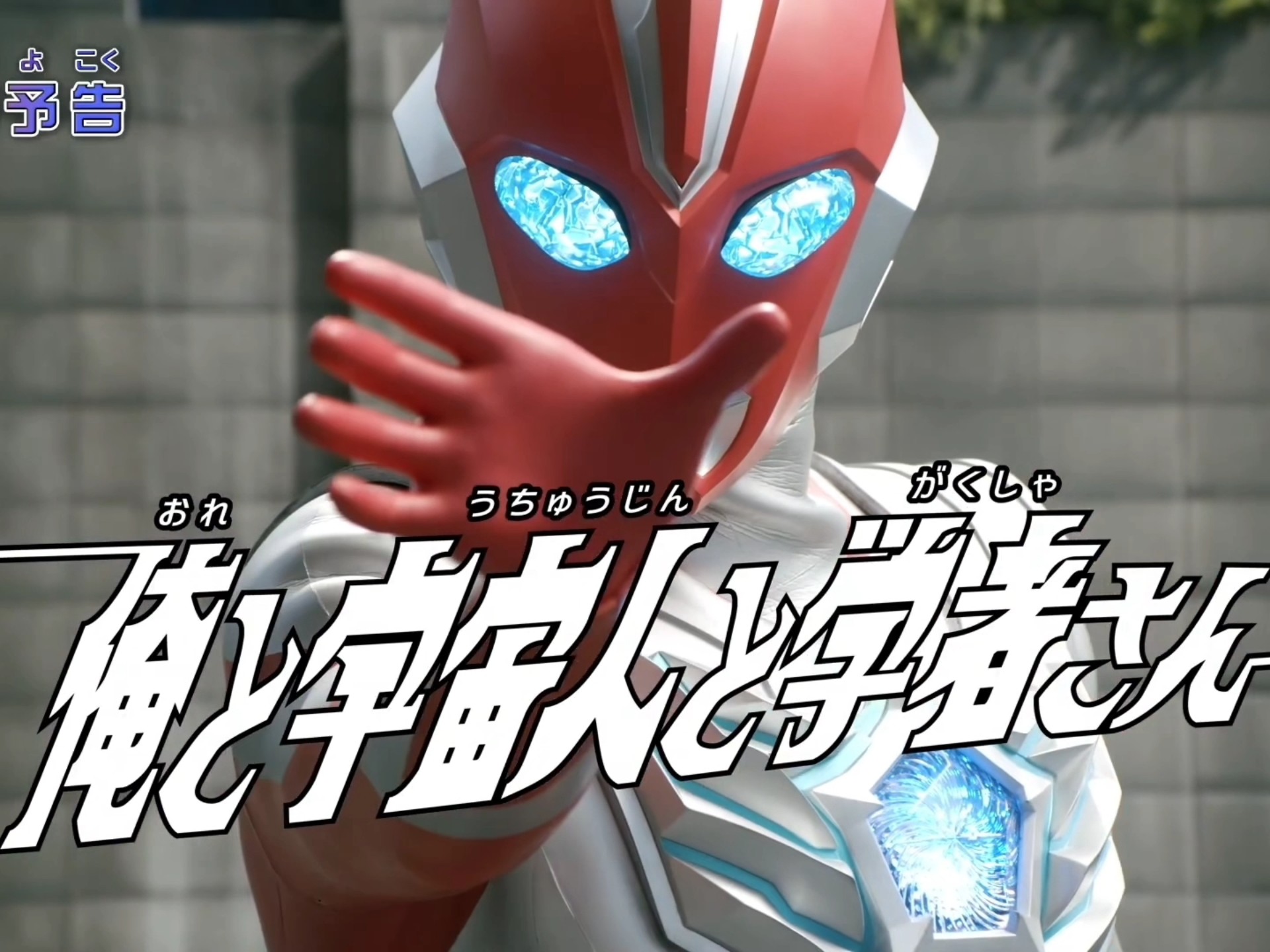 奥特曼小游戏迦奥特曼(奥特曼小游戏大全在线玩)