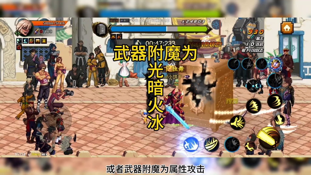 dnf小游戏终极无敌版(dnf小游戏终极无敌版攻略)