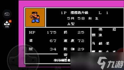 2025年9月28日 第48页