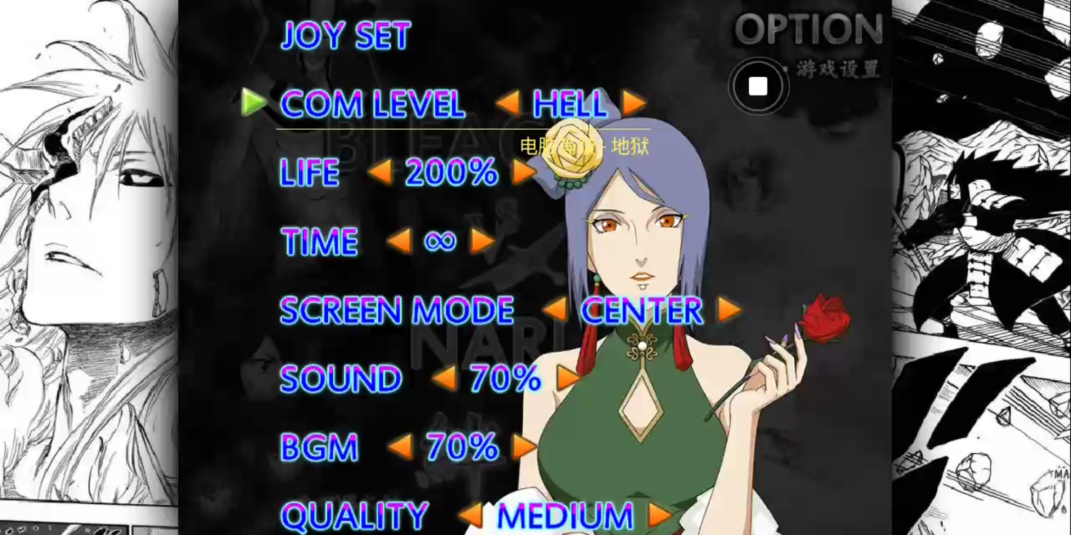 死神vs火影雨兮改鸣人隐藏大招(死神vs火影雨兮改40隐藏技能)