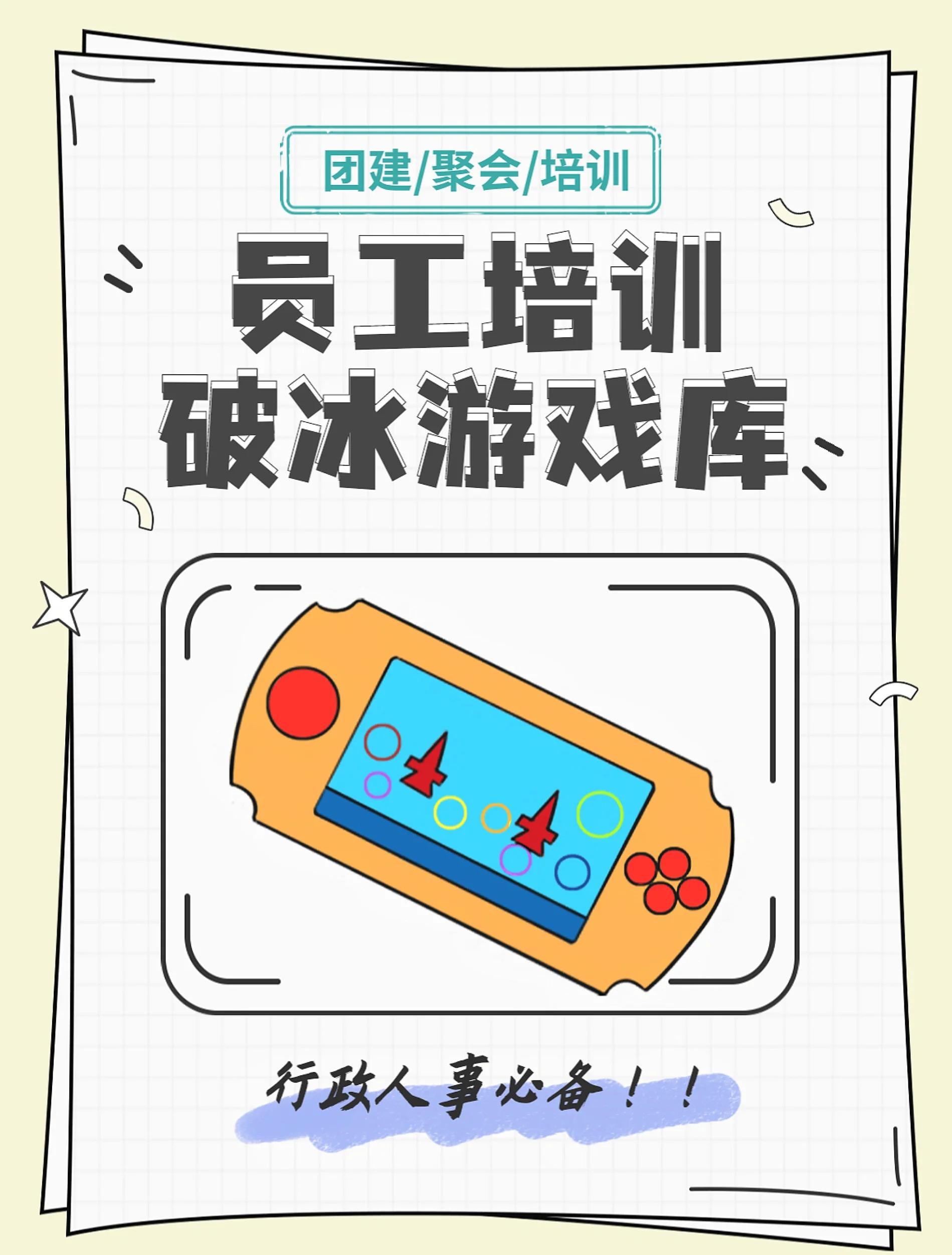 在线攻略小游戏(在线攻略小游戏有哪些)