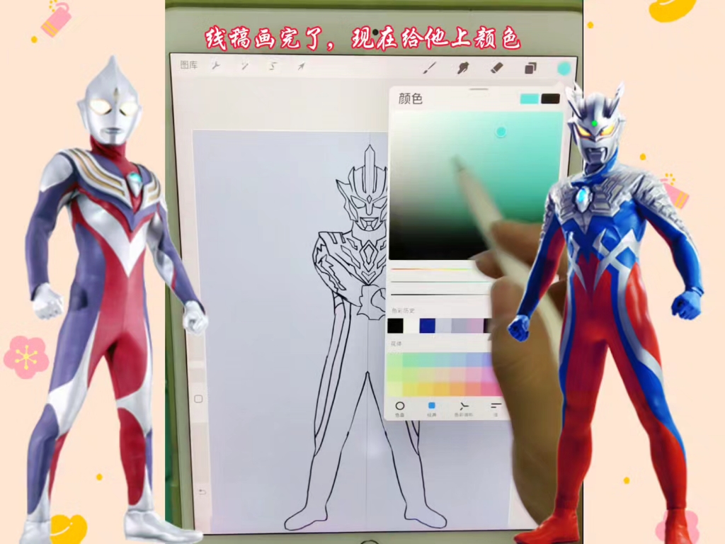 画奥特曼游戏下载(奥特曼游戏里面怎么画)