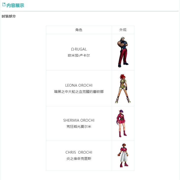2025年9月28日 第40页