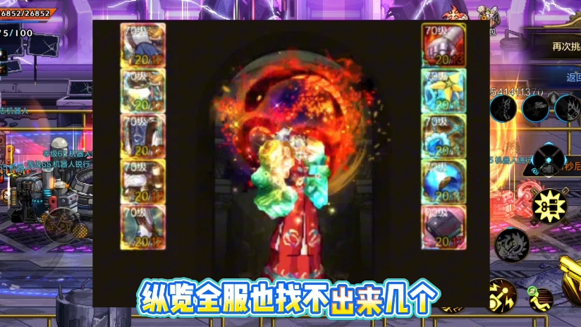 地下城武神觉醒图片(dnf武神觉醒技能叫什么)