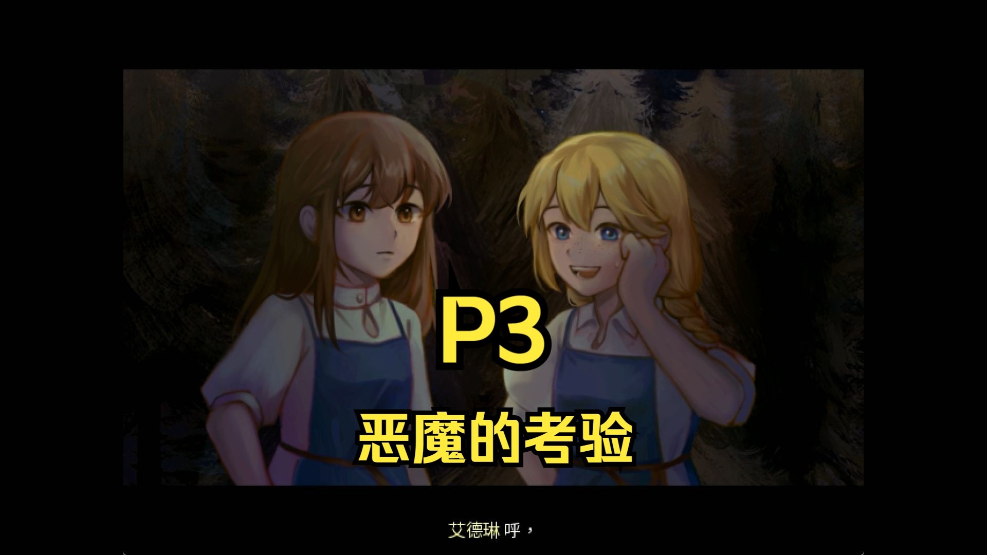 逃出地狱攻略(逃出地狱有没有隐藏)