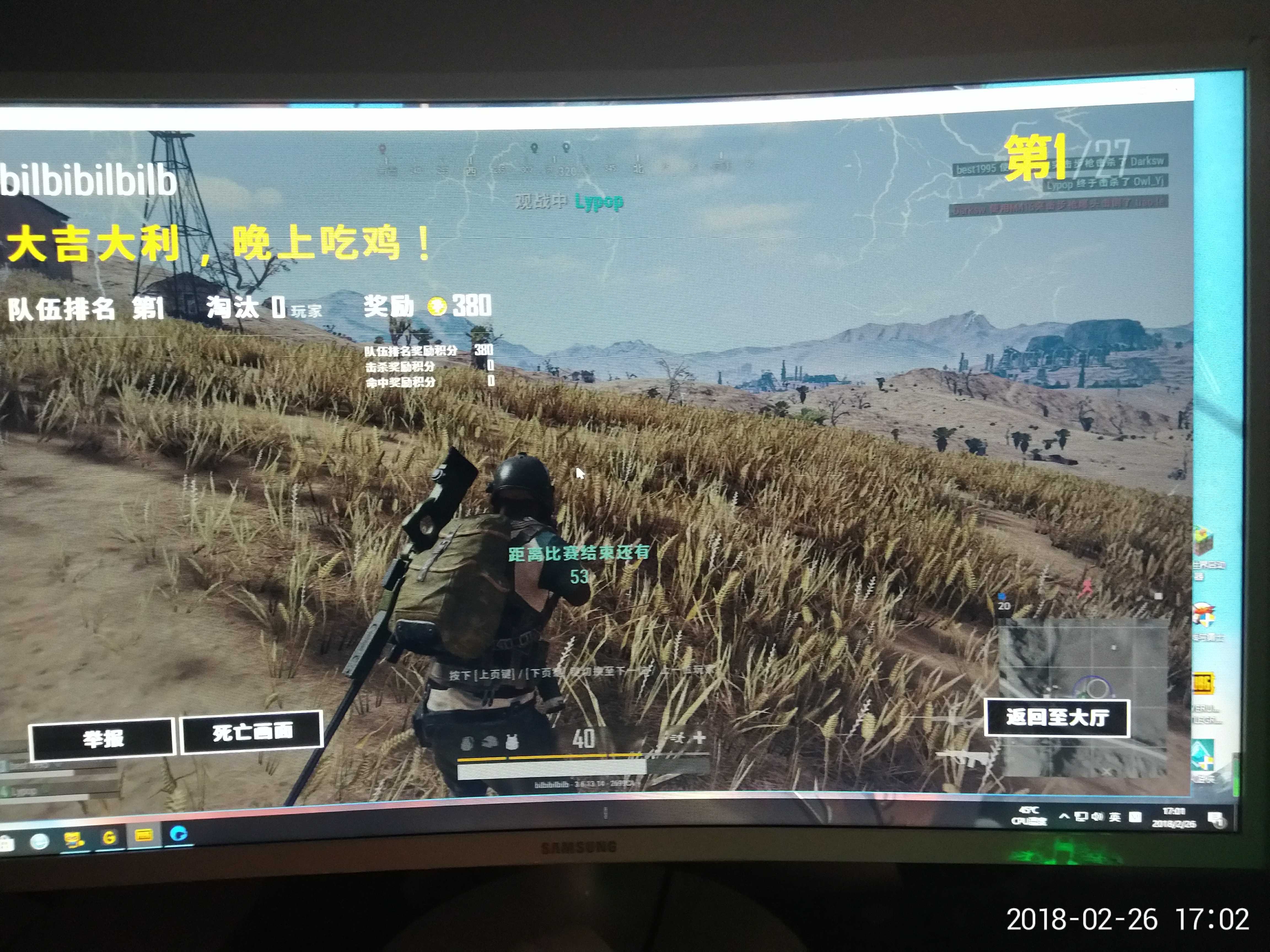 旧版本的绝地求生(老版本绝地求生旧版下载方式)