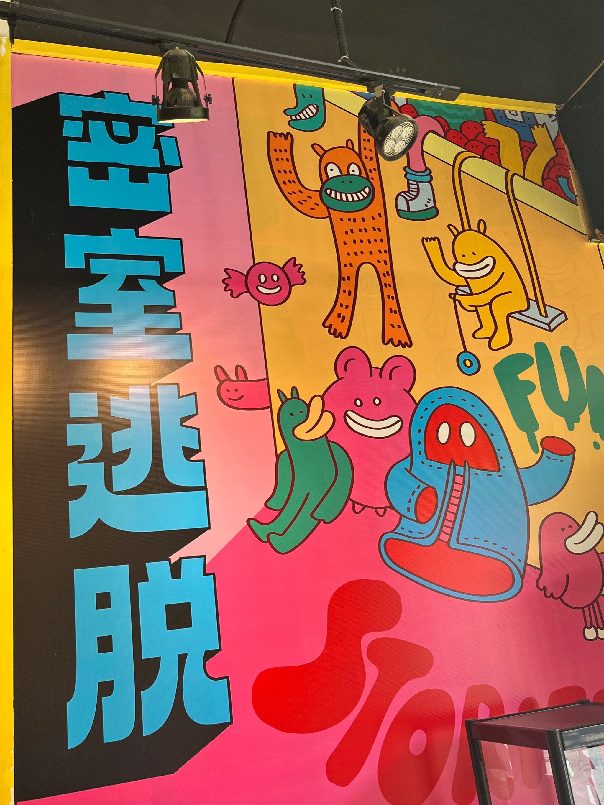 逃脱游戏盒子攻略(逃脱盒子the mill)