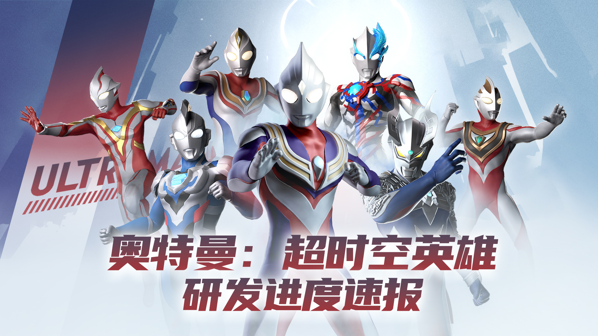 游戏的奥特曼游戏(游戏的奥特曼游戏有哪些)