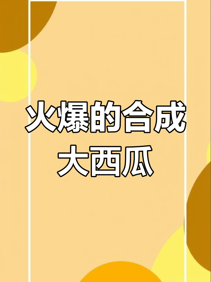 2025年9月28日 第25页