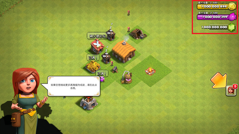 不用冲突破解版下载(不需要更新的部落冲突破解版)