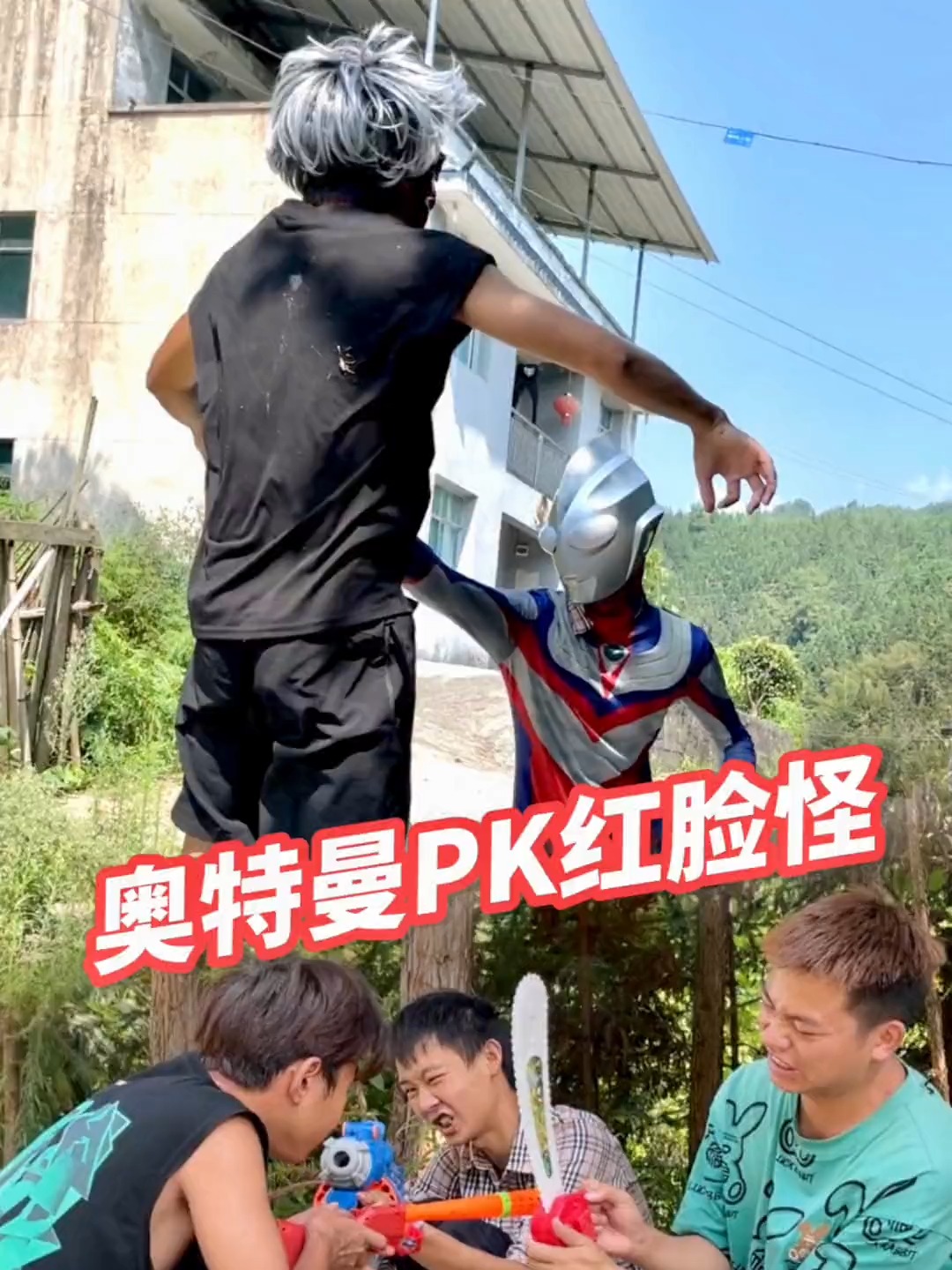 奥特曼救奥特曼(奥特曼救奥特曼合集)