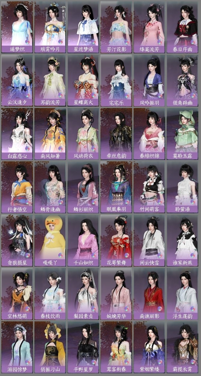 橙光无极美人攻略(橙光游戏无极全部女妃子攻略)